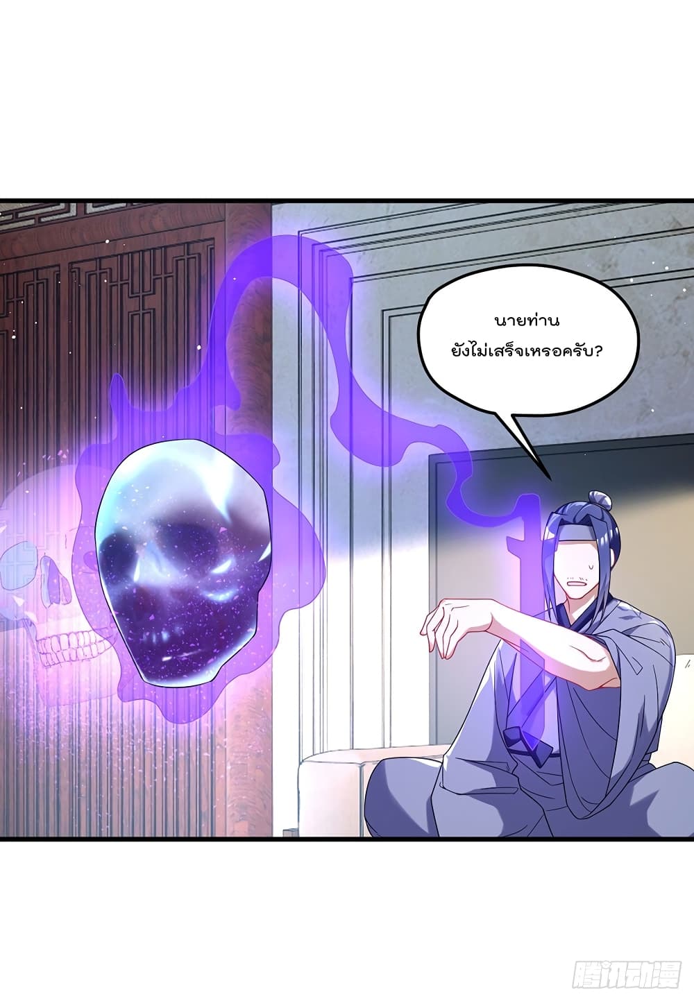 The Immortal Emperor Luo Wuji Has Returned 171 (22)